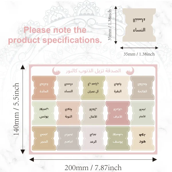120 Pcs Premium Arabic Quran Surah Index Tabs